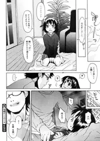 COMIC Megastore 2006-05