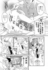 COMIC LO 2007-09 Vol.42