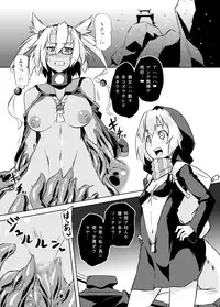 [Izanagi (Otoo)] Izanagi Selection 2 (Various) [Digital]