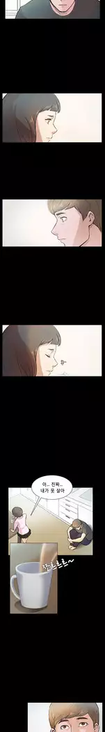 Stockholm Syndrome Ch.1-18