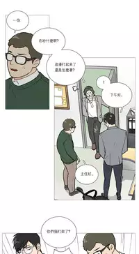 [The Jinshan] Sadistic Beauty Ch.1-20 [Chinese] [17汉化]