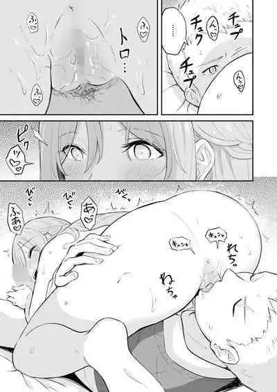 COMIC HOTMILK 2024-09