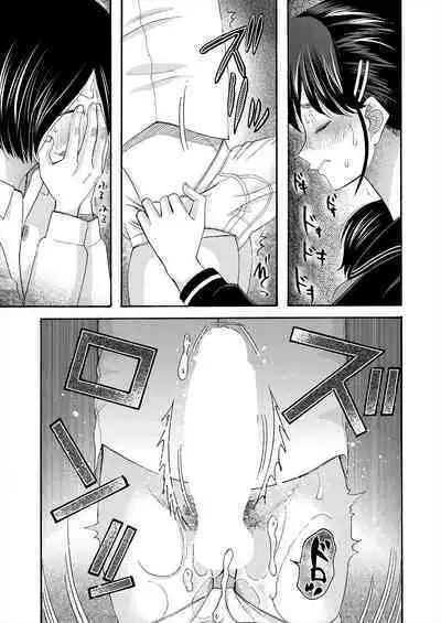 COMIC Mugen Tensei 2024-01