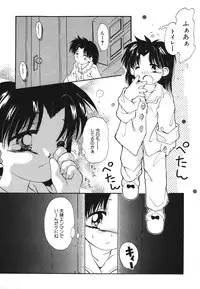 [Anthology] Pretty Kiss