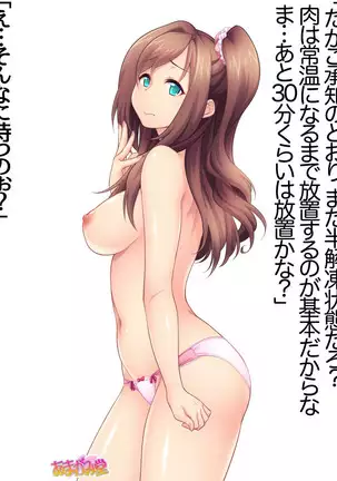 Kumi-chan wa Moto Bitch! Sex nochi Oishii Gohan♡ Ch. 1-16