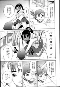 BUSTER COMIC 2013-09