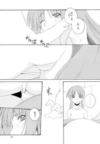 (Mimiket 18) [F.A (Honoutsukai)] Ringo to Ringo (Spice and Wolf)