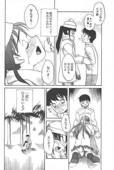 Comic Potpourri Club 2005-03