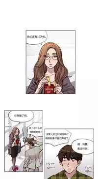 [Ramjak] Atonement Camp Ch.0-36 (Chinese)