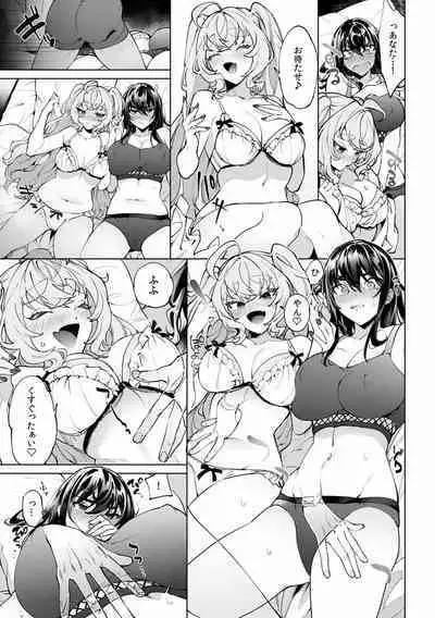 Suiminkan de Mezameta Toki ni wa Majiiki Sunzen!? "Osake no Sei demo... konna Otoko no de Kanjichau nante!" 01-21