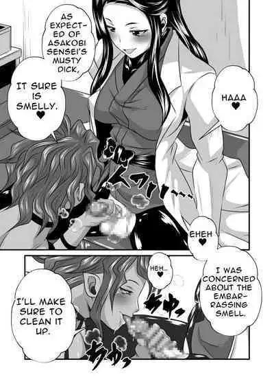 Futanari Dick Sex: Creatures