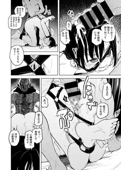 COMIC AUN Kai Vol.18