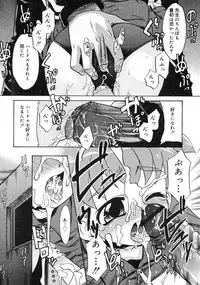 COMIC RiN 2005-02 Vol. 2