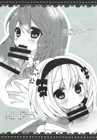 (SC64) [Baby Baboo (Bocha)] Heroine (Nisekoi)