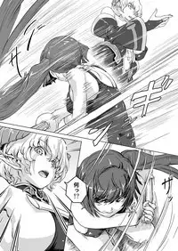 Sukumizu Sentai Bikininger R Vol.3