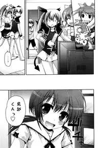 [Fujisaka Lyric] TRICK & TREAT!?