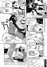 COMIC X-EROS #51 [Digital]