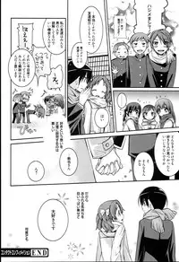 [Suzudama Renri] Pinkish pretty