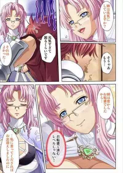 Oretoku Isekai Tensei