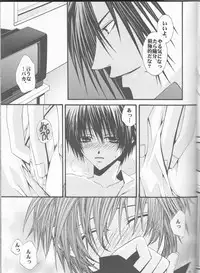 (C65) [Titeki-Kairaku (Nezu Akira)] WANTED (Prince of Tennis) [Incomplete]