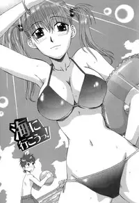 [Hanzaki Jirou] Soujyuku Kaniku Juicy