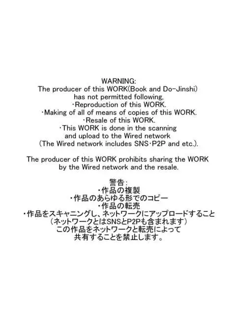 Komori Takeru no i tte mairimasu!!