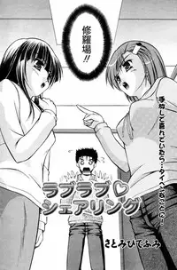 Manga Bangaichi 2007-10