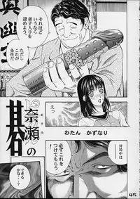 [Koutarou With T] GIRL POWER Vol.6 (ZOIDS)