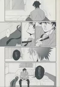 (SC56) [Gelatin (Z-shi)] 3:00 AM ni Miru Yume wa (Fate/Zero)