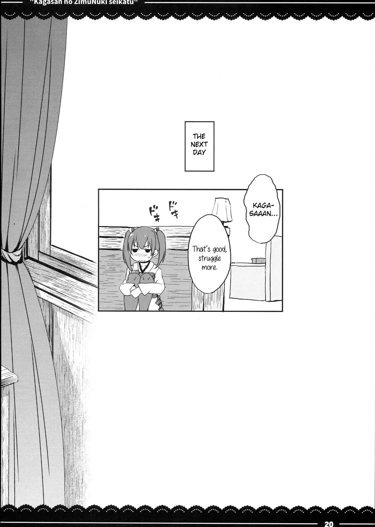 Kagasan no ZimuNuki seikatu