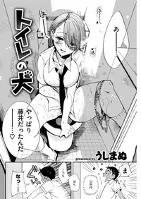 COMIC Kairakuten 2018-09 [Digital]