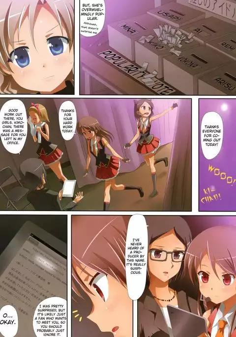 Kuttsukiboshi -Naisho no Oshigoto- | -Secret Work- {Hikikomori Honyaku}