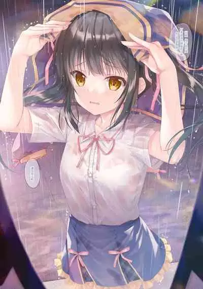 TeacherTeacher7 + Omake