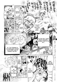 [Sameda Koban] BEASTIE GIRLS Ch.1 - 11 [Complete][ENG][RyuuNoTamashii]