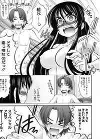 COMIC Megastore H 2008-08