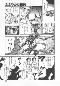 [Momoyama Jirou] Abunai Reiko Sensei 1