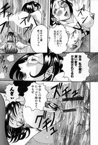 [Nico-Pun Nise] Melt-down