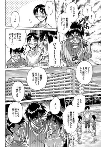 COMIC Purumelo 2010-12 [Digital]