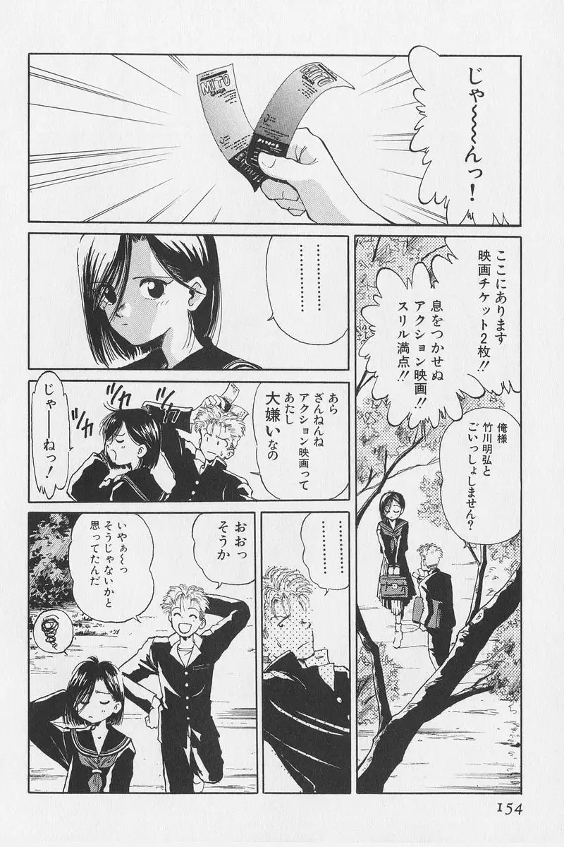 Hachigatsu no Usagi remix