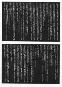 (CR28) [Studio Vanguard (Twilight)] 2on1 - Special Edition - Schoolgirl Slaves & Schoolmaster