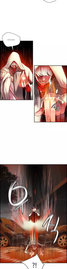 Lilith`s Cord Ch.0-27