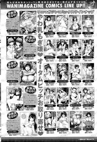 COMIC Kairakuten 2014-12