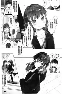 [Mutou Mato] my little lady [chinese]
