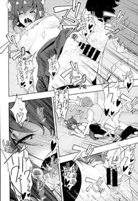 COMIC X-EROS #24 2014-12