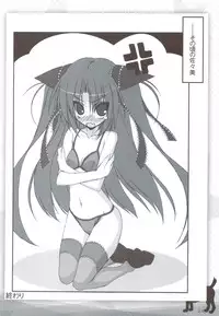 (C83) [Tennenseki (Suzuri)] Ritobasu Soushuuhen (Little Busters!)