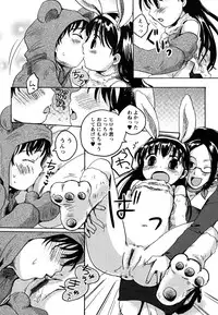 [10-Shion] Ecchi Beam