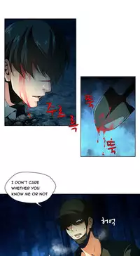 [Fantastic Whale] Twin Slave Ch.1-33 (English) (Ongoing)