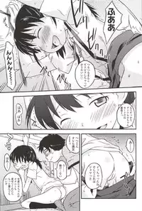 [Isawa Nohri] Kusuguttaino…Suki