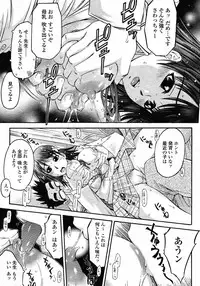 COMIC Momohime 2008-12