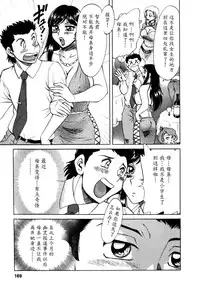 [Chanpon Miyabi] Haha wa Sexy Idol 2 [Chinese] [魔劍个人汉化]